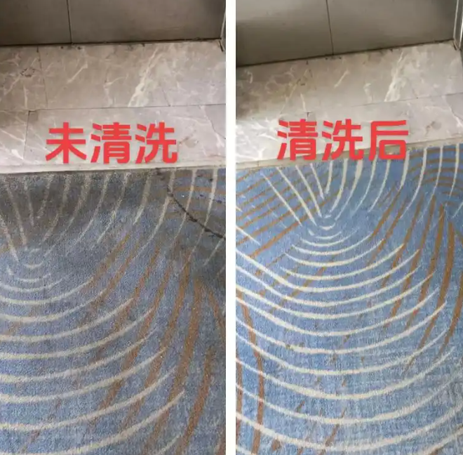 南京清洗